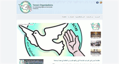 Desktop Screenshot of hurryat.org
