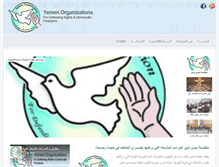 Tablet Screenshot of hurryat.org